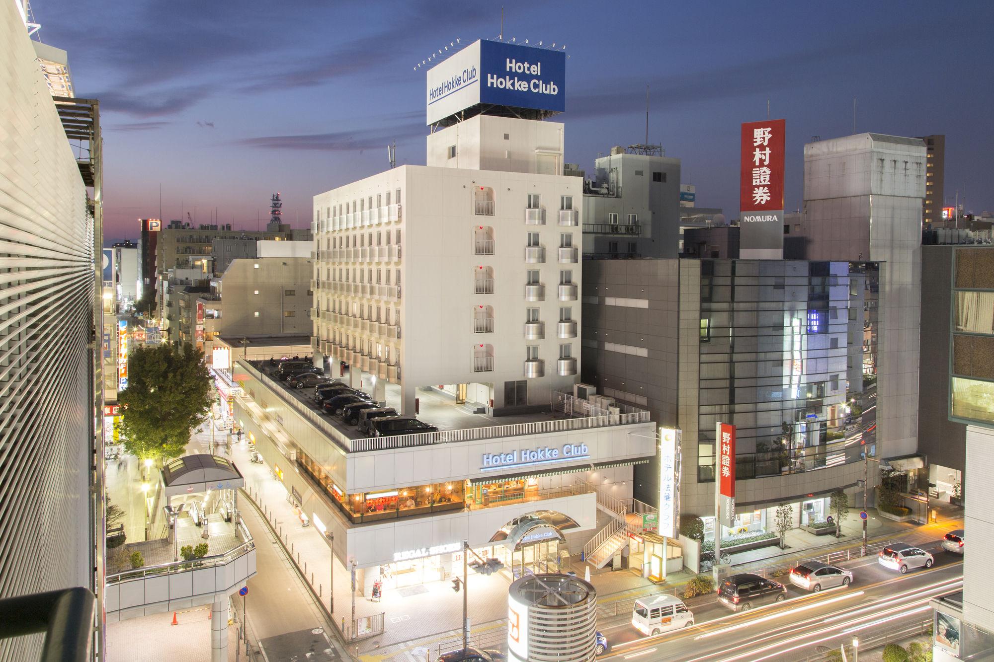 湘南藤泽法华俱乐部酒店 藤泽市 外观 照片