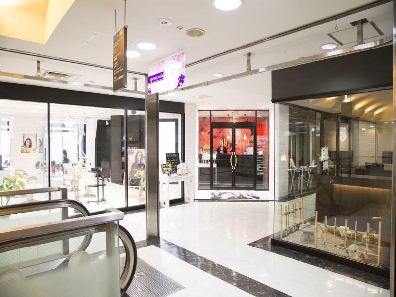 湘南藤泽法华俱乐部酒店 藤泽市 外观 照片