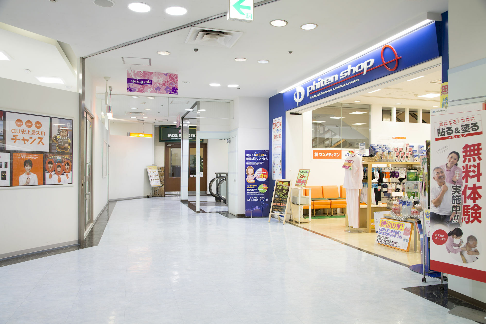 湘南藤泽法华俱乐部酒店 藤泽市 外观 照片